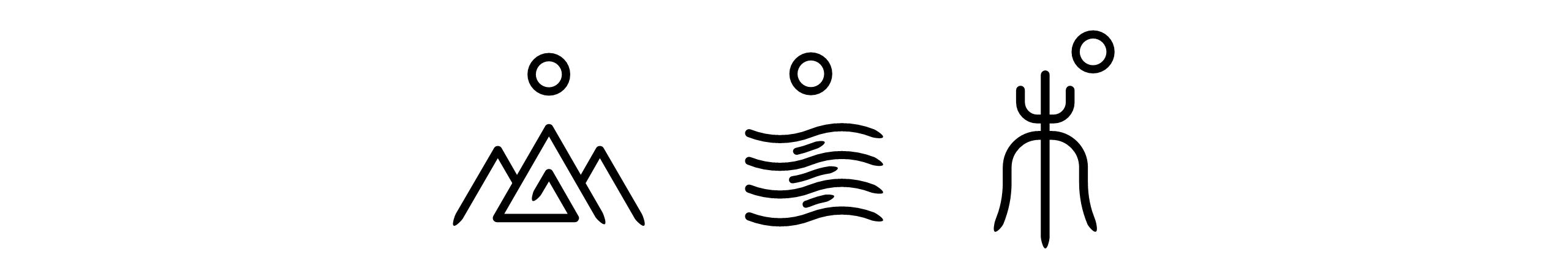 符號(hào)_看圖王.jpg